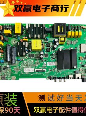 特价康佳LED50K510 50CQ AK50主板35022965给背光 声音 画面测试