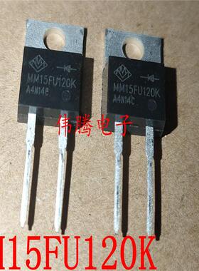原装正品 MM15FU120K 快恢复二极管 15A 1200V 通用RHR15120