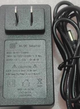 全新得昌12V2.5A3A4A直插式液晶电视机电源配接器DC-389/690/907A