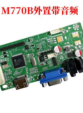 PC主板厂家直销M770B显示器MH05A液晶显示器驱动板量大价格有优惠