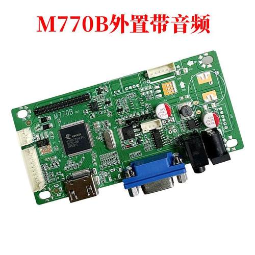 PC主板厂家直销M770B显示器MH05A液晶显示器驱动板量大价格有优惠