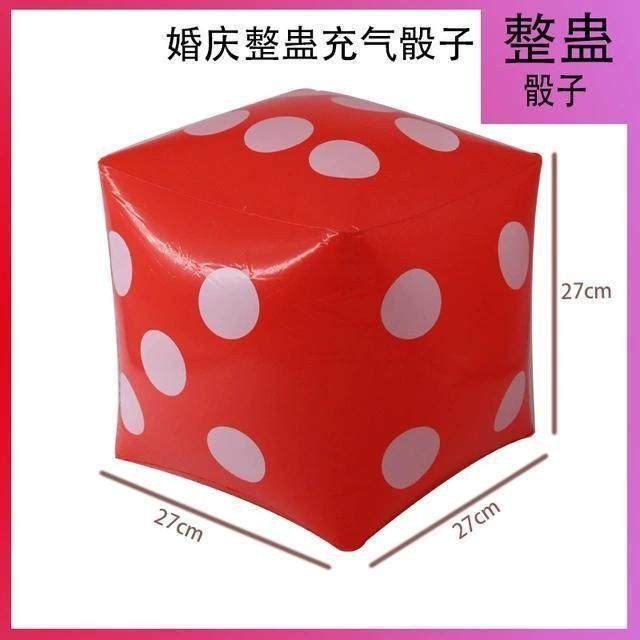 接亲堵门水上道具充气骰子大号塑料通关骰子公司年会团建投掷新郎,节庆用品/礼品,堵门/游戏道具,淘宝优惠券,粉丝福利购,淘宝优惠卷