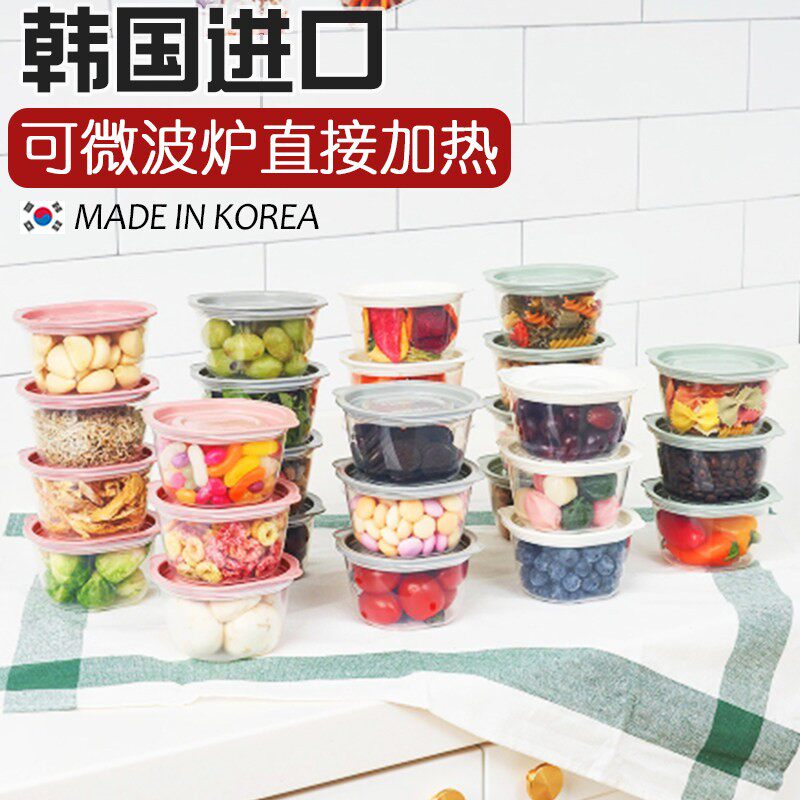 冰箱收纳盒保鲜盒食品级可微波加热小迷你便携可爱米饭水果密封盒