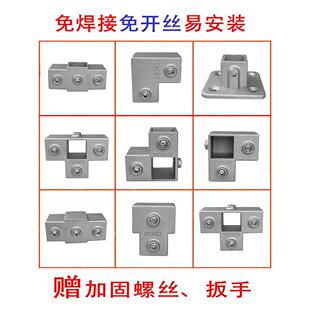 20/25/30mm方管连接件镀锌铝合金方管接头三通紧固件方钢固定卡扣