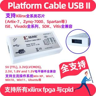 Platform Cable USB II 下载器xilinx 全系列fpga cpld可用DLC10