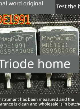 原装拆卸原装Word Mde1991 Mdp1991至263补丁120A100V控制器Mos管