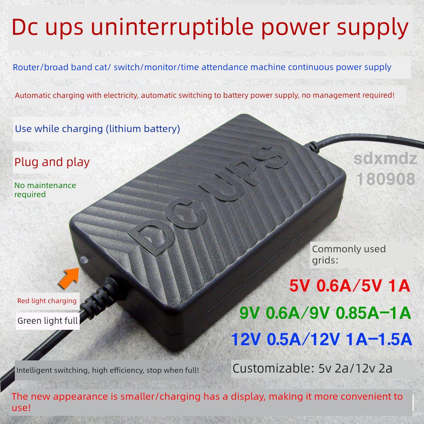 路由器不间断电源5V/9V/12V光猫/交换机无线Ap通用停电连续网络