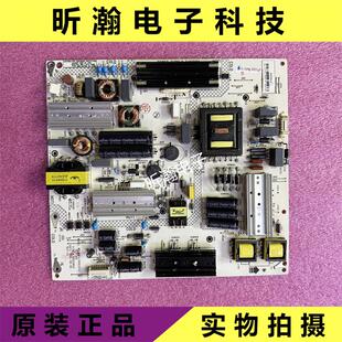 康佳 LED55X80A 55S80U QLED55X80U 液晶电源板35020804 34013161
