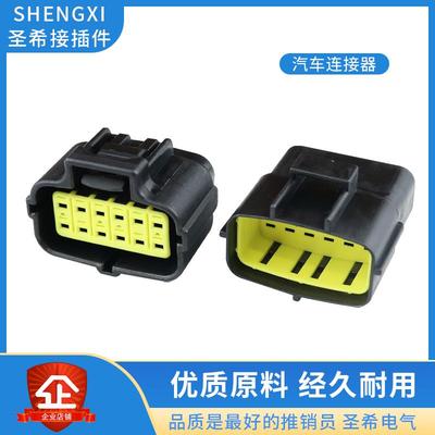 DJ71216Y-1.8-11/21汽车防水连接器174663-2 174661-2接插件 插头