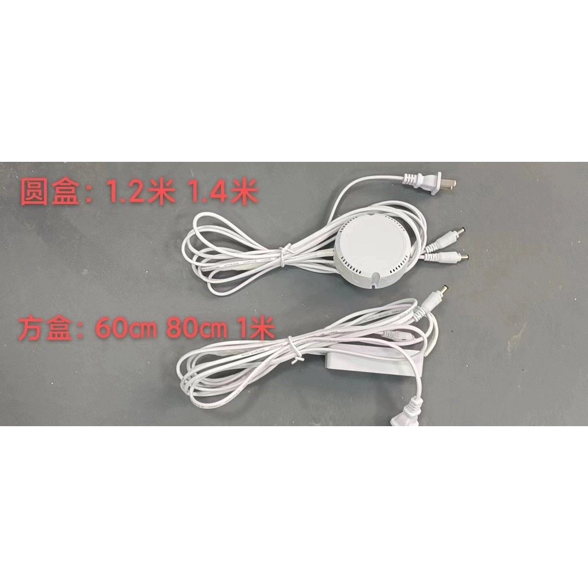 婚庆道具配件发光蝴蝶变压器插头,节庆用品/礼品,路引,淘宝优惠券,粉丝福利购,淘宝优惠卷