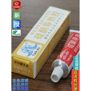天目硅酮导热胶白色硅胶耐高温硅橡胶 LED散热户外灯箱密封胶