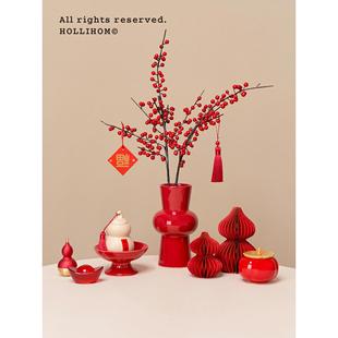 逅里 红红火火 红色花瓶乔迁摆件年轻人送礼高档布置开业卧室装饰