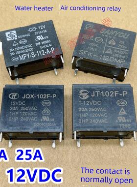 Jqx-102F-P空调热水器继电器Sfk-112Dmp