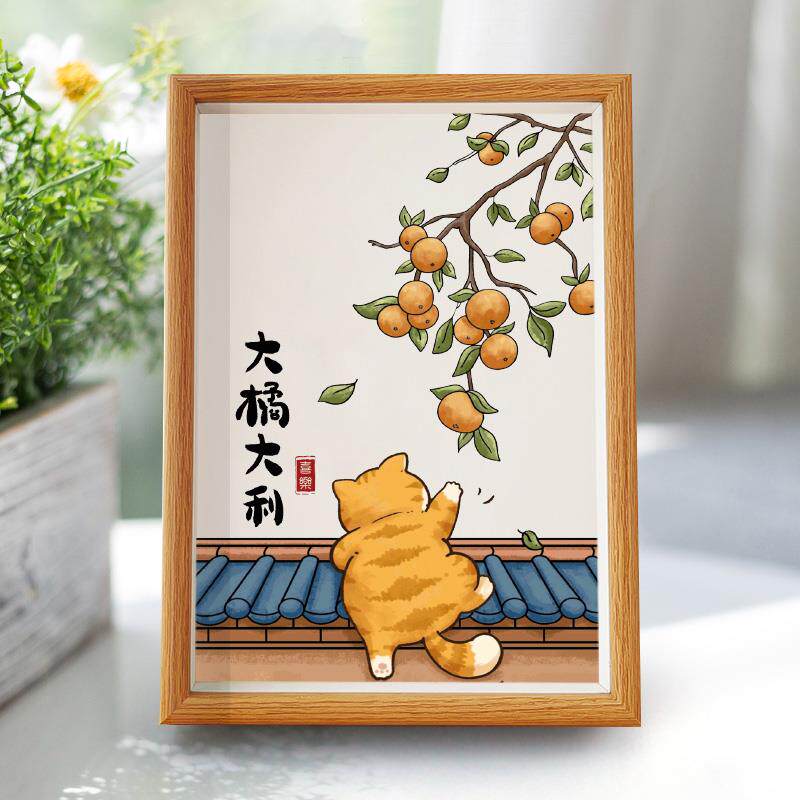 大吉大利猫咪字画 画A3装饰画 画字A4画 画书法相框酒吧书房客厅