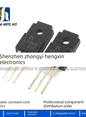 全新原装 2SA1964 2SC5248 A1964 C5248 音频功放配对管三极管