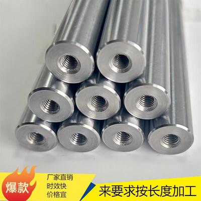 直线光轴镀铬棒加工1012152025硬轴软轴Gcr15轴承钢带螺纹内丝导