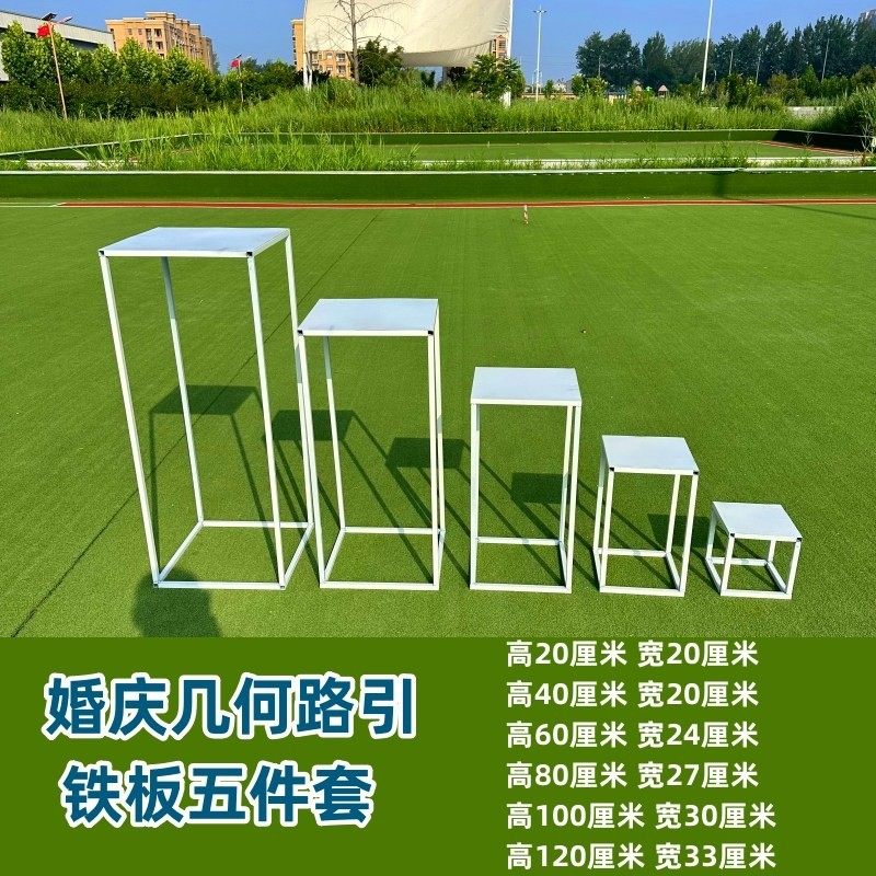 婚庆道具铁艺几何路引立方体长方框婚礼花器摆件方形布置铁架子,节庆用品/礼品,路引,淘宝优惠券,粉丝福利购,淘宝优惠卷