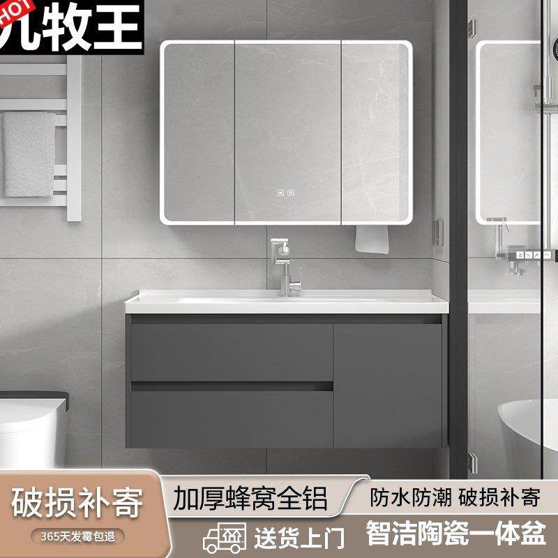 加厚蜂窝太空铝浴室柜卫生间洗手盆柜组合陶瓷一体盆阳台洗脸盆柜,家装主材,浴室柜组合,淘宝优惠券,粉丝福利购,淘宝优惠卷