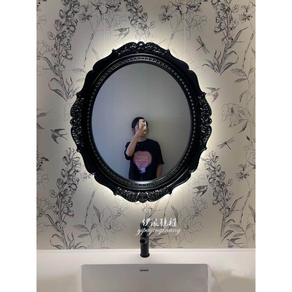 法式中古风复古卫生间浴室镜子椭圆装饰镜梳妆镜黑色vintage雕花,家装主材,浴室镜,淘宝优惠券,粉丝福利购,淘宝优惠卷