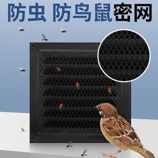 不锈钢百叶窗通风口烤漆防雨风罩透气冲孔散热格栅盖板防虫鸟防鼠