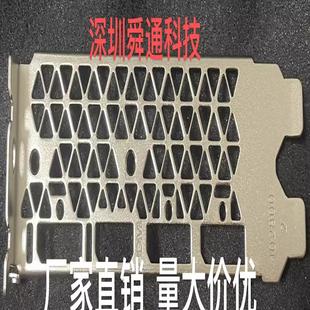 影驰1080 Ti 大将 2080 SUPER 大将显卡挡板挡片档条卡条档板档片