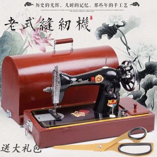 老式 全自動(dòng)腳踩衣車 縫紉機(jī)飛人牌家用裁縫機(jī)電動(dòng)吃厚蜜蜂臺(tái)式