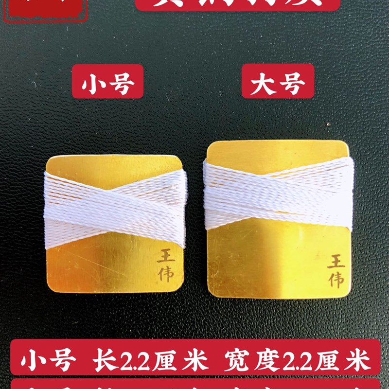 音乐学院黄铜唢呐口哨唢呐口琴子呐子咔戏打枣专用口米咪子包邮