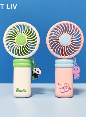 LATT LIV生活无忧多巴胺手持风扇USB充电可爱小巧便携随身大风力