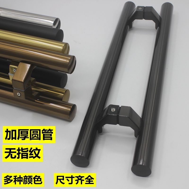 斜脚圆管无指纹铝合金门不锈钢有框地弹簧门拉丝玫瑰金黑钛大拉手