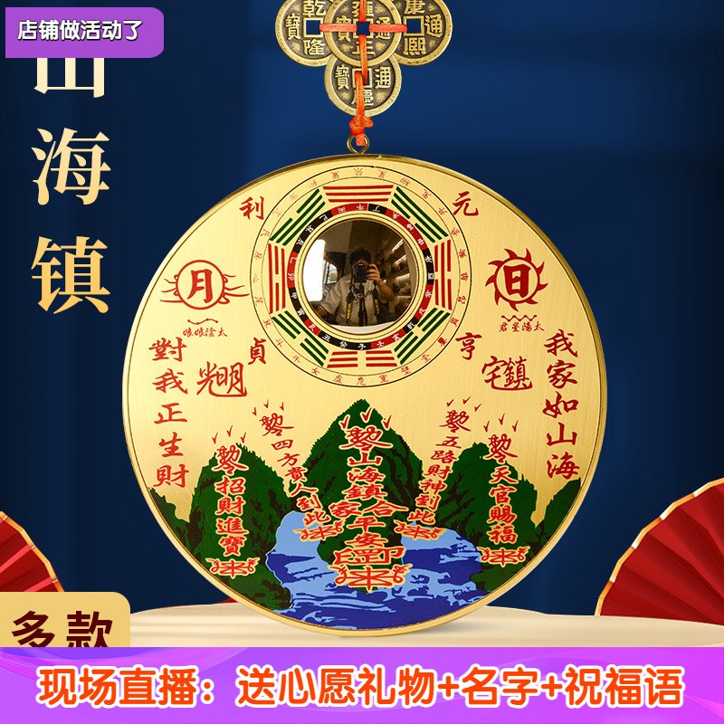 铜质入户门山海镇作用挂件双麒麟室内客厅摆件九宫八卦镜凸镜门口