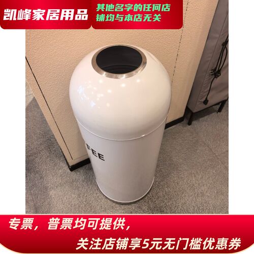商用coffee垃圾桶-连锁咖啡馆圆桶垃圾箱-咖啡馆垃圾桶-凯峰