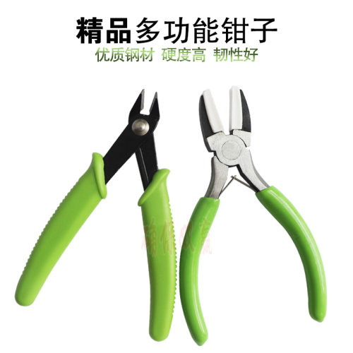 尼龙口平嘴钳 电子斜口钳 剪切电缆线反弹钳钻戒脚夹紧钳打金工具