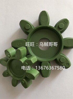 原装进口FPT28 19 38 24 42 55 48 65 75绿色梅花垫片弹性体圈