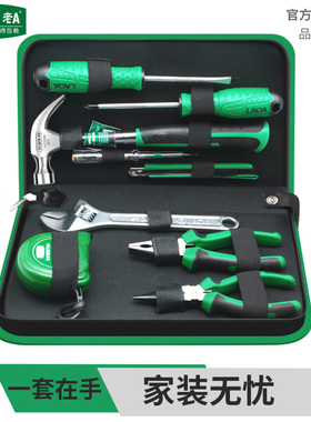 老A手动工具家用工具套装多功能五金工具包电工工具组套