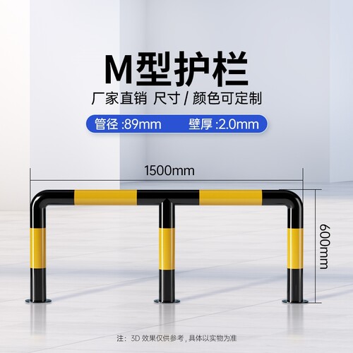 钢管防撞护栏 U型铁管挡车杆停车场圆管围栏 隔离栏杆 阻车挡车器
