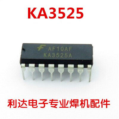 焊机芯片 KA3525 电源管理芯片 PWM信号发生 仙童原装 维修常用