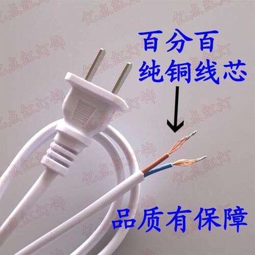 台灯调光器开关配件台灯开关调光线调节器diy盐灯插头线台灯灯线