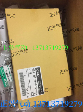 .全新原装CKD压力开关VSX-H10B-66S-3 货期4周....。..