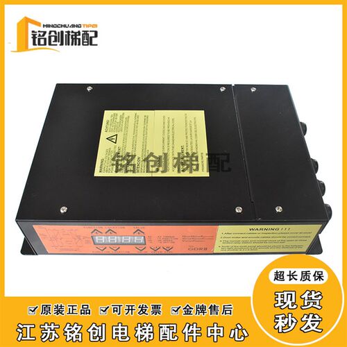 希尔康门机控制器GDRII 原装电梯门机盒GDR II 全新原装电梯配件