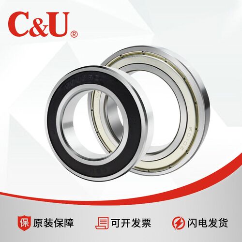 C&U人本深沟球电机轴承6008 6009 6010 6011 6012 6013 6014 6015