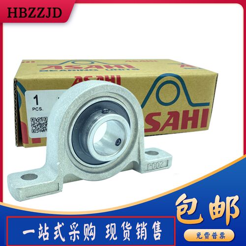 进口ASAHI锌合金轴承KP KFL08 000 001 002 003 004 005 006 007