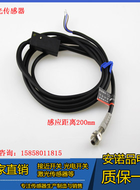 M3-M8 漫反射激光传感器超小型可见红光NPN常开可调感距200mm光电
