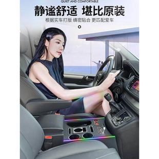 大通G10扶手箱升级改造中央通道全覆盖环境光存储箱大通G20扶手箱