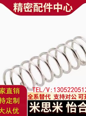 圆簧 弹簧 线簧YVUF-D5/D6-L15/L20/L25/L30/L35/L40/L45/L50