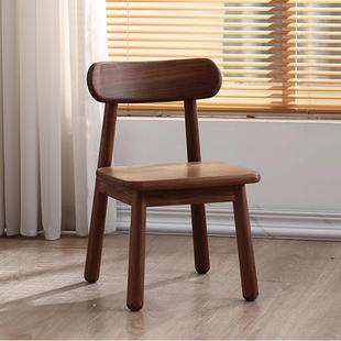 北美黑胡桃木小板凳实木靠背椅儿童椅子换鞋凳家用矮凳客厅小椅子