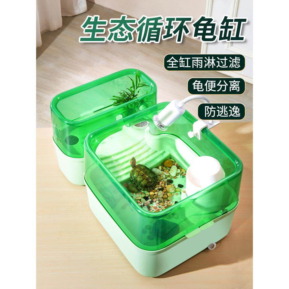 乌龟缸家用养龟别墅带造景晒台巴西龟专用爬宠物生态过滤饲养箱屋,3C数码配件,USB多功能数码宝,淘宝优惠券,粉丝福利购,淘宝优惠卷