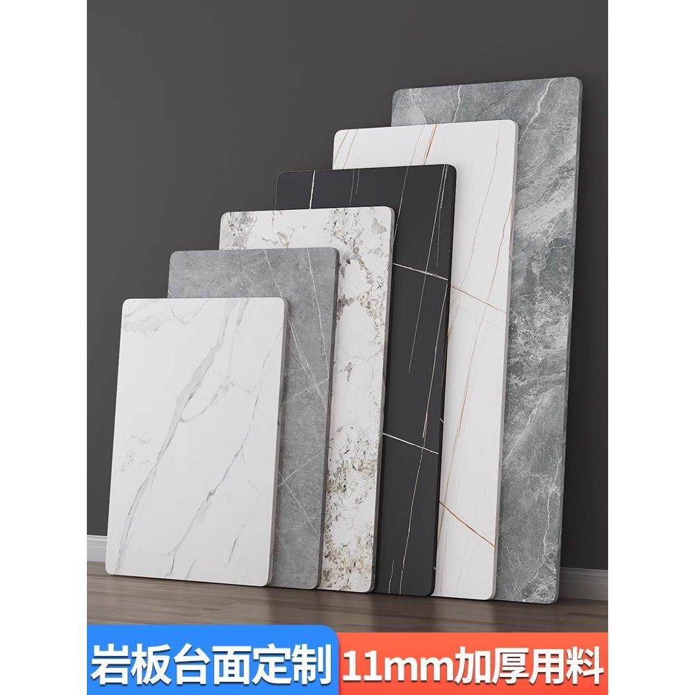 岩板台面大理石材餐桌面板材茶几厨房瓷砖餐边柜定制定做加工电视,3C数码配件,USB多功能数码宝,淘宝优惠券,粉丝福利购,淘宝优惠卷