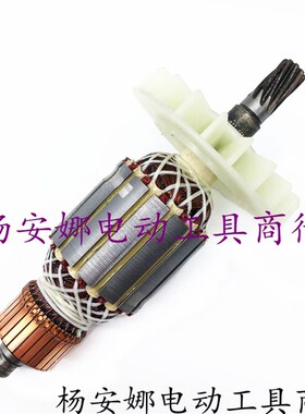 适萨帕斯7018B电链锯转子木田电链锯9齿转子7018电动工具配件原