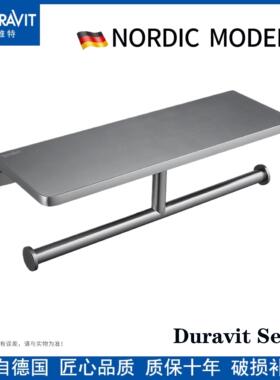 杜拉维特枪灰色化妆室免打孔卷筒卫生纸架浴室卫生纸架壁挂式纸巾