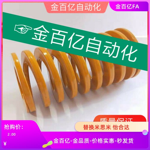 35矩形30弹簧SWF40/50/55/60/65/70/75/80/100/125/300/25/20/22